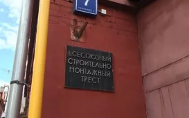 Психолог Юрий Ефимов на Верхней Радищевской улице фотография 3