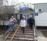 Травмпункт Городская поликлиника №52 в Булатниковском проезде 