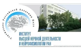 Институт высшей нервной деятельности и нейрофизиологии РАН фотография 2