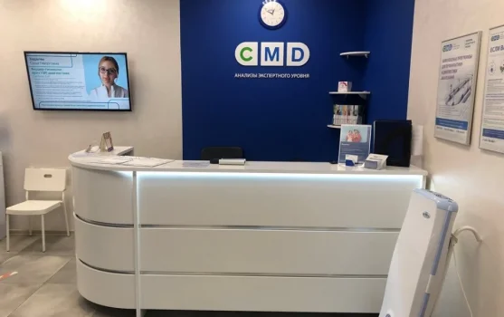 Центр молекулярной диагностики CMD на Юбилейном проспекте фотография 1