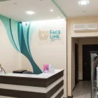 Клиника Faceline на улице Коминтерна фотография 2