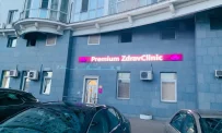 Центр ортопедии и неврологии Premium ZdravClinic фотография 13