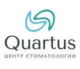 Стоматология Quartus 