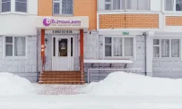 Медицинский центр Витаминка на улице Свердлова фотография 6