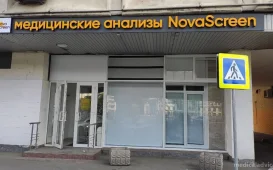 NovaScreen на проспекте Маршала Жукова фотография 2