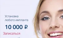 Стоматология Premium Smile на улице Дмитриевского фотография 12