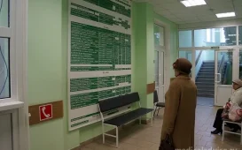 Обособленное подразделение №2 Подольская областная клиническая больница на улице Батырева фотография 3