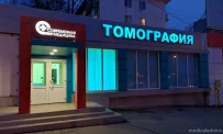 Диагностический центр Современная медицина на проспекте Кирова фотография 4