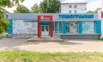 Диагностический центр Современная медицина на проспекте Кирова фотография 16