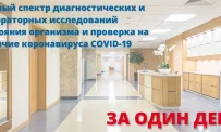 Центральная клиническая больница РЖД-Медицина на Ставропольской улице фотография 4