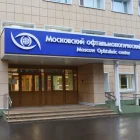 Московский офтальмологический центр в Беговом районе фотография 2