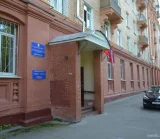 Городская поликлиника №68 на Фрунзенской набережной фотография 2