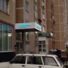 Медицинская компания Инвитро на Солдатской улице 