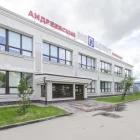 Клиника Андреевские больницы Неболит на Варшавском шоссе фотография 2