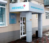 Медицинский центр Неомед+ на улице Дзержинского фотография 2