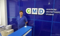 Центр молекулярной диагностики CMD в Матушкино фотография 4