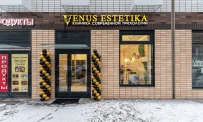 Клиника пересадки волос Venus Estetika фотография 19