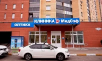 Медицинский центр МедСэф на улице Чугунова фотография 8