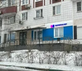Клиника лазерной хирургии Варикоза нет на Солдатской улице фотография 2