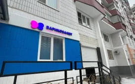 Клиника лазерной хирургии Варикоза нет на Солдатской улице фотография 3