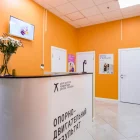 Центр детской реабилитации доктора Горбачёва фотография 2
