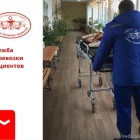 Служба по перевозке пациентов, лежачих больных и инвалидов Медтакси03 на Ленинском проспекте фотография 2