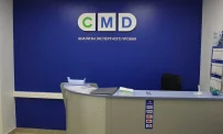 Центр молекулярной диагностики CMD фотография 7