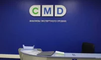 Центр молекулярной диагностики CMD фотография 6