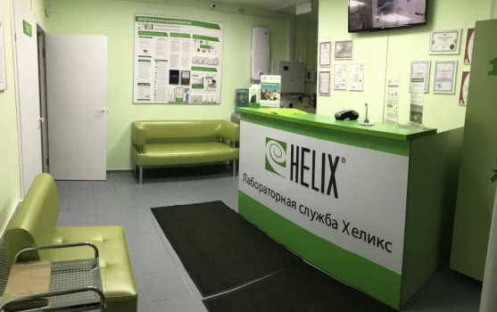 Лабораторная служба Хеликс на улице Милашенкова фотография 1