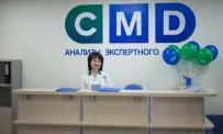 Центр молекулярной диагностики CMD на Ленинградской улице фотография 6