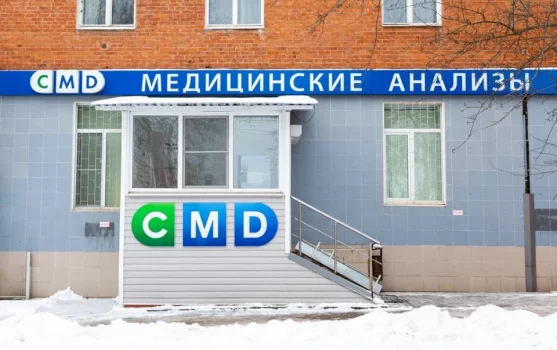 Центр молекулярной диагностики CMD на улице Свердлова фотография 1
