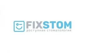 Стоматологическая клиника FixStom фотография 3
