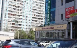 Стоматология Доктор Лопатин в Коньково на улице Академика Капицы фотография 2