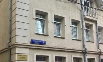 Клиника доктора Григоренко в Армянском переулке фотография 6