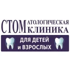 Стоматологическая клиника Вао дент на Первомайской улице фотография 2