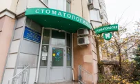 Стоматологическая клиника Вениана на улице Героев Панфиловцев фотография 12