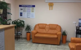 Стоматологический центр Дентанис на проспекте Гагарина фотография 3