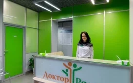 Клиника Поликлиника.ру в 1-м Кожуховском проезде фотография 2