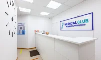 Медицинский центр МедикалКлаб на Можайском шоссе фотография 5