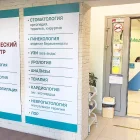 Клиника Медалюкс на улице Маршала Чуйкова фотография 2
