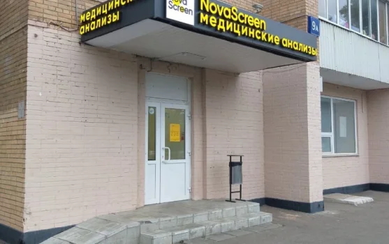 NovaScreen на Большой Черкизовской улице фотография 1