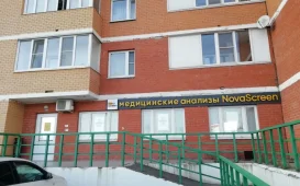 NovaScreen на улице Горького фотография 2