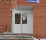 Стоматологическая клиника СВ Дент на Талсинской улице 