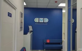 Центр молекулярной диагностики CMD в Рязанском районе фотография 2