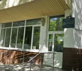 Стоматологическая поликлиника ГАУЗ г. Москвы Стоматологическая поликлиника № 8 фотография 2