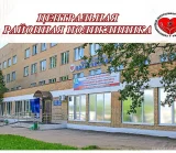 Поликлиника Солнечногорская больница 