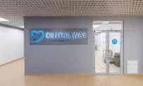 Стоматология Dental way на Станционной улице фотография 5