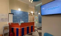 Центр хирургической стоматологии Эспадент на Ленинском проспекте фотография 7