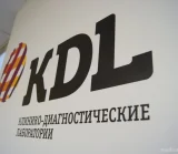 Лаборатория KDL на улице Циолковского фотография 2