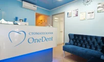 Стоматологическая клиника OneDent на улице Героев Панфиловцев фотография 8